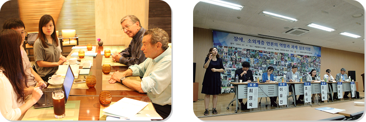 함께걸음 이미지